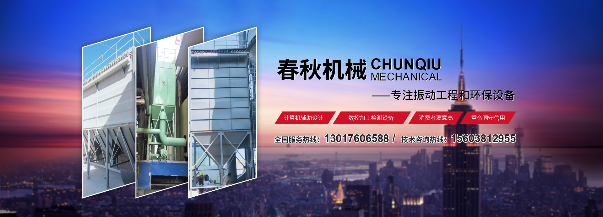新乡县小优视频污版下载机械设备有限公司