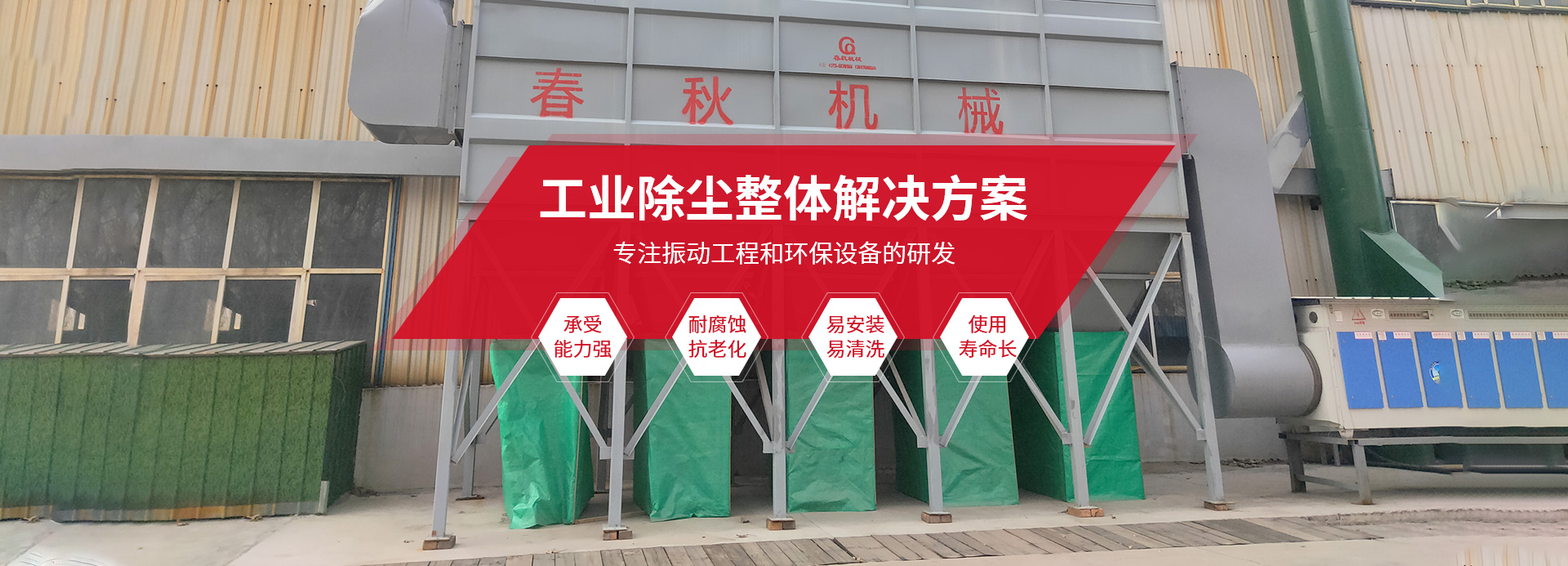 新乡县小优视频污版下载机械设备有限公司