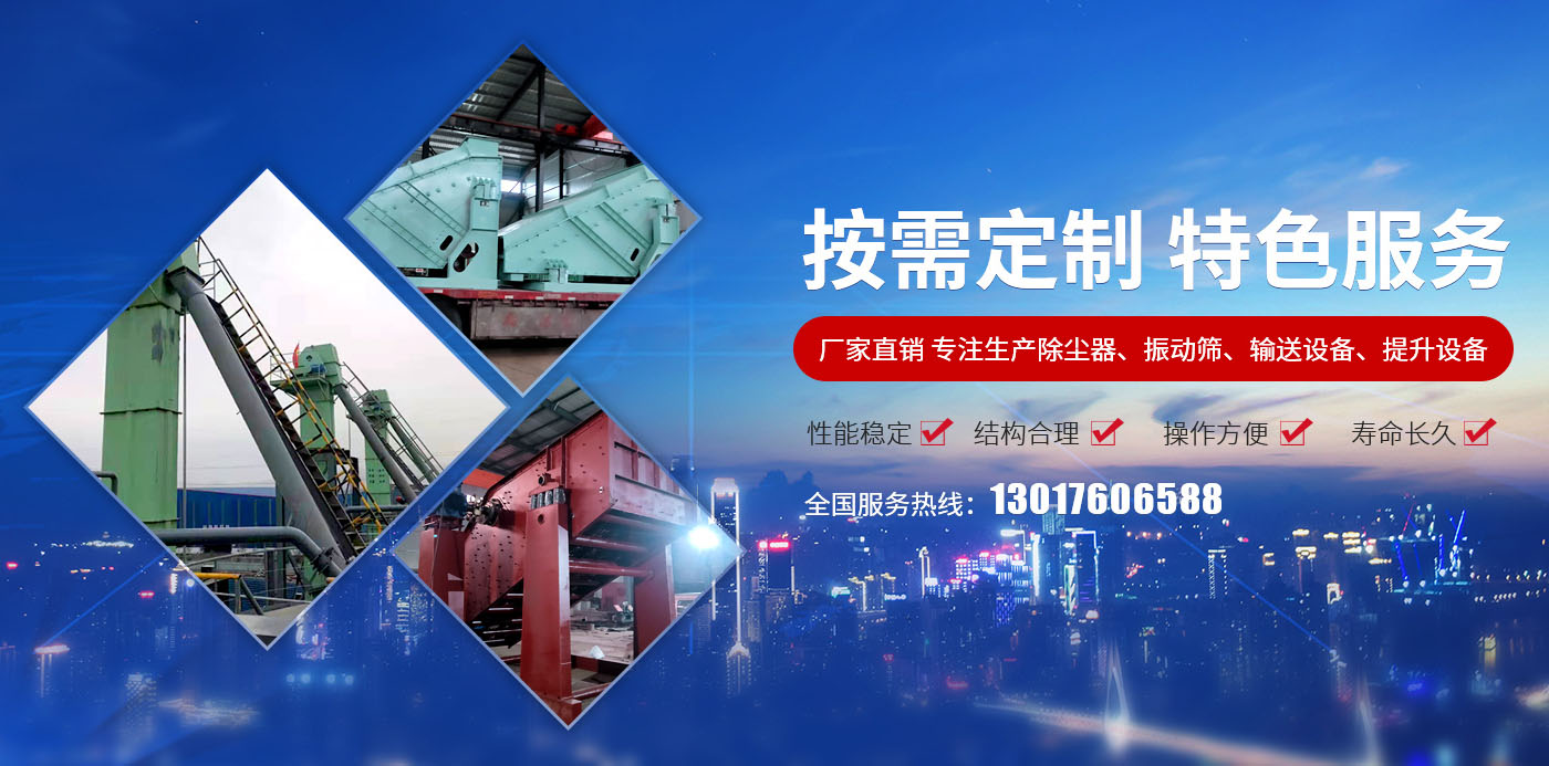 新乡县小优视频污版下载机械设备有限公司